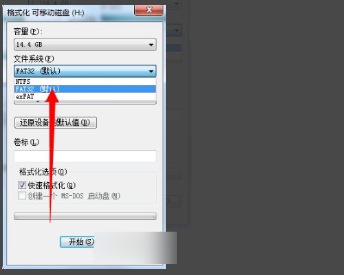如何将U盘的FAT文件系统转换为NTFS文件系统