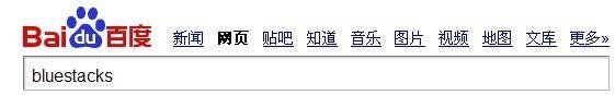 天天连萌电脑版怎么安装使用