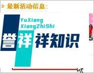 怎样领养QQ宠物企鹅