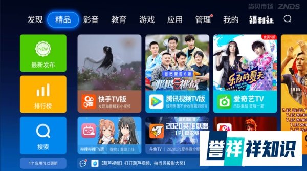 官宣导师阵容!《中国好声音》什么时候播出?哪里才能看直播