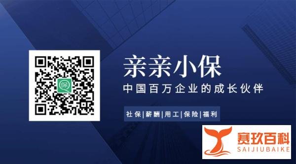 包钢通报职工跳入高炉钢水，企业该担责吗？