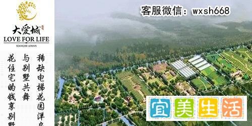 崇明大爱城是上海还是江苏的，产权属于哪里？