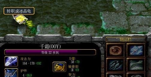 魔兽小兵的故事2攻略