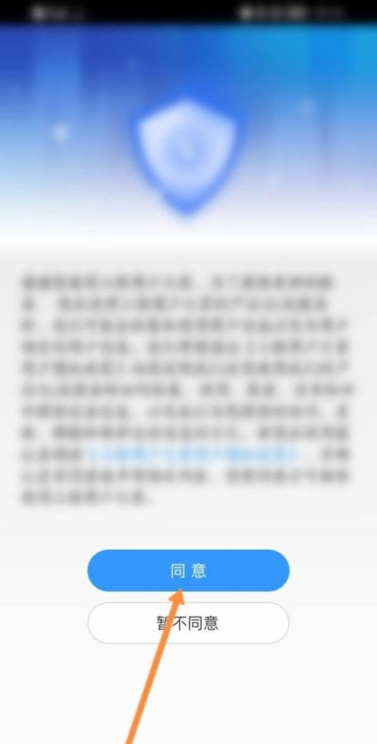 工银商户之家怎么登录