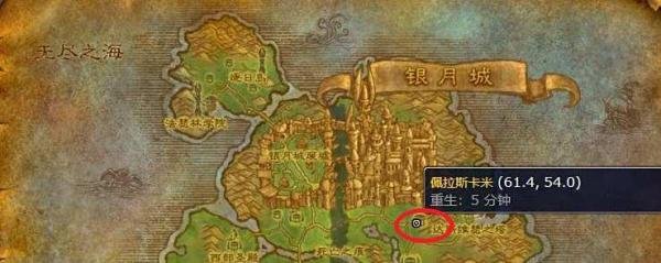 魔兽世界血精灵骑术训练师在哪