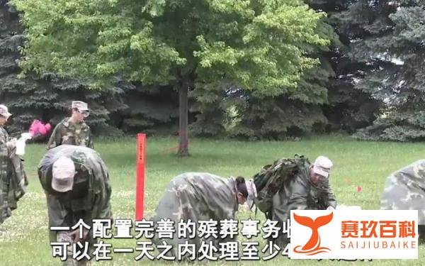 美军高官证实：向纽约部署特殊部队 一天能处理400具遗体