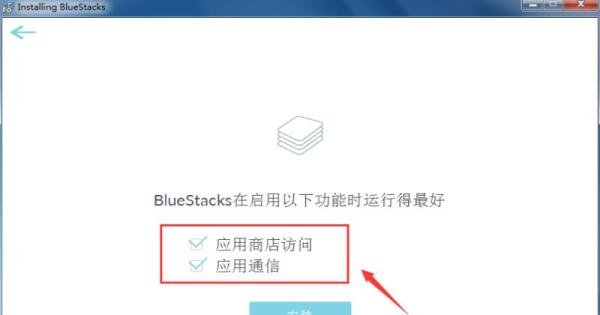 怎么用电脑玩手机网游
