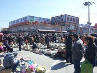 北京大柳树市场开放时间