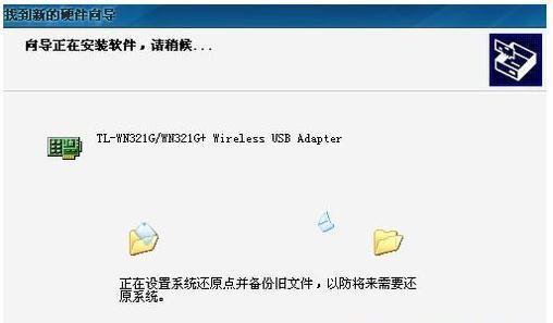 台式电脑无线网络连接需要什么设备