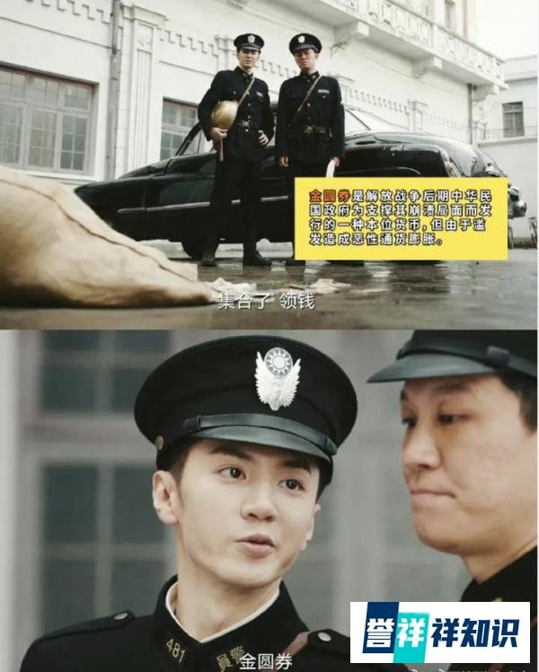 《暗夜与黎明》收视破3！央视表扬了三位功臣，却撕下了男主的遮羞布
