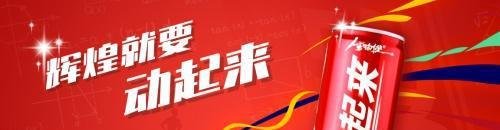 “动起来”生物健饮料，一款专为学生打造的饮料