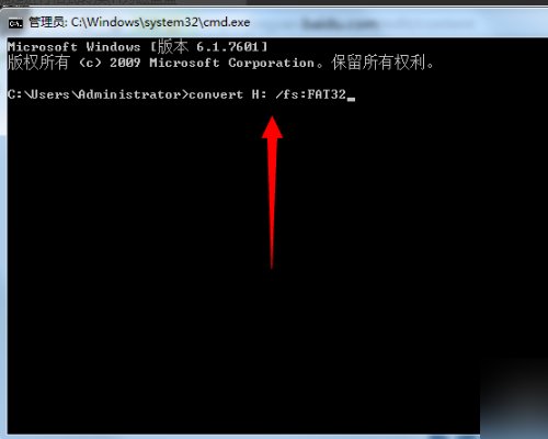如何将U盘的FAT文件系统转换为NTFS文件系统