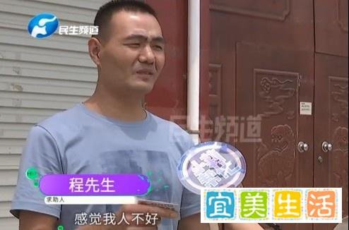 因为这个名字,男子找工作被拒,考驾照都恨不得找个地钻进去……