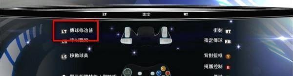 NBA2k14怎么空接？
