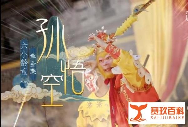 杨紫发文致敬六小龄童,他还原“孙悟空”,出来那一刻,梦回童年,瞬间泪奔