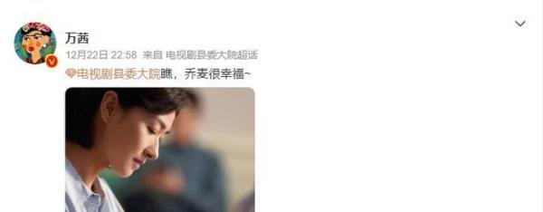《县委大院》收视战报公布,胡歌、万茜发文告别,会有第二部吗?