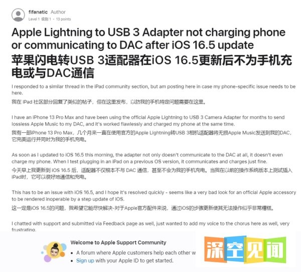 苹果iOS 16.5现严重Bug，续航也崩了！这些机型谨慎升级！