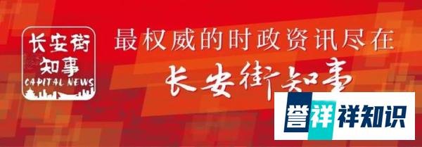 孟晚舟多次收到死亡威胁信，内有子弹！