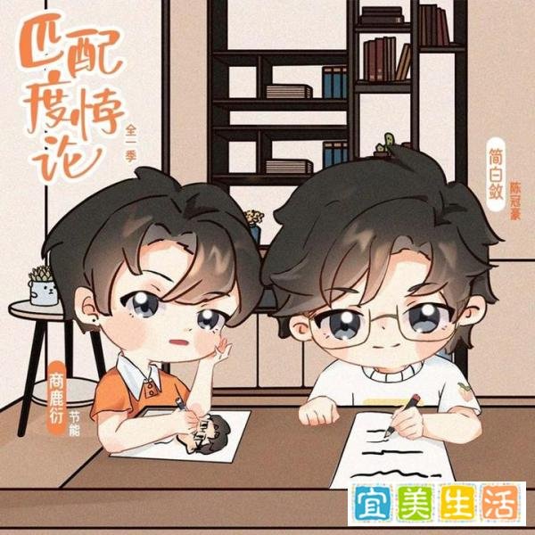 《匹配度悖论》广播剧?ABO悬疑片?又一个人间理想professor