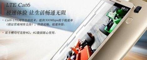 华为Mate7高配版和低配版怎么选择 哪个性价比高