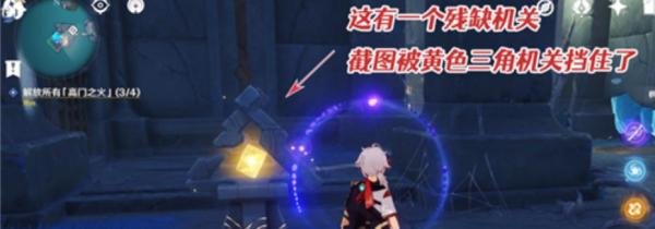 原神解放所有高门之火任务完成攻略