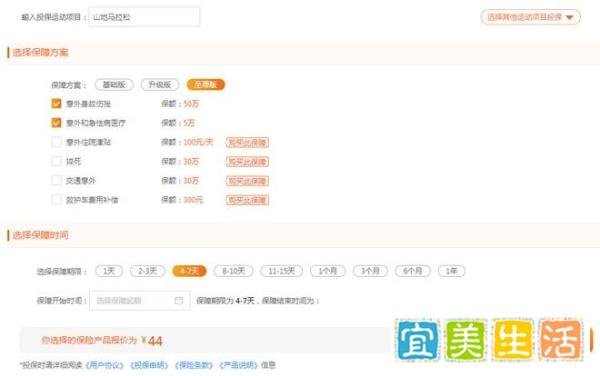 马拉松遇难者每人获赔95万?家属拒签协议,我们应该反思什么