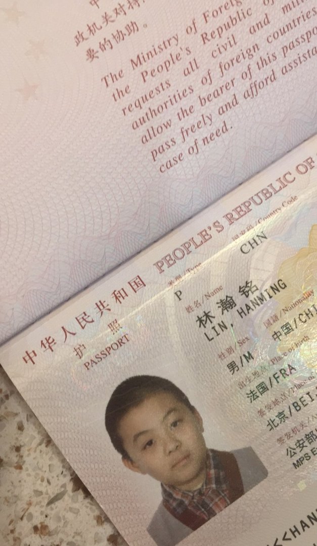 网上流传邓亚萍赔了20亿的说法,是真是假呢?