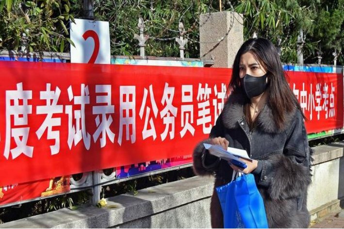 国考2023年考试时间