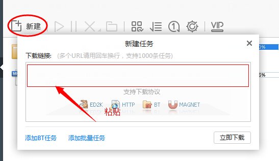 厨子戏子痞子高清迅雷下载