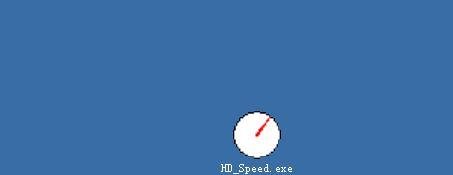如何用HD_Speed测试硬盘性能?测试磁盘性能?