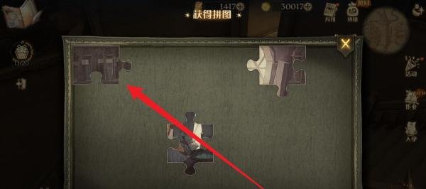 哈利波特总有人试图挑战管理员的耐心位置攻略