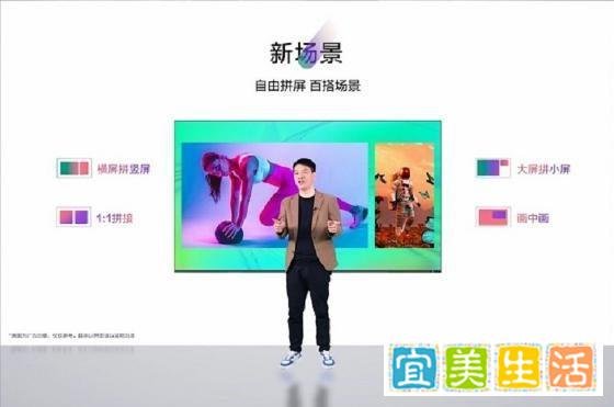 康佳与锤子OS这样重新“定义”电视,破解行业瓶颈