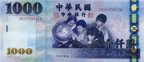 这是什么币