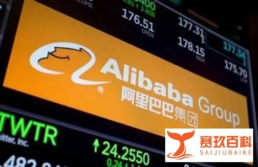 阿里巴巴250亿美元回购：自救还是薅羊毛？