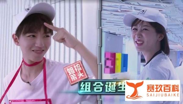 有情况？杨紫王俊凯唱K至凌晨3点，同样在场的刘维痛心了