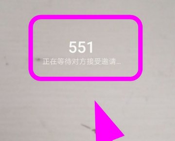 华为怎么免费打电话?