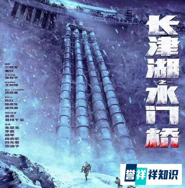太有排面啦！《长津湖》问鼎全球战争片冠军，好莱坞尴尬了