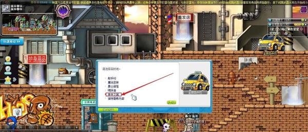冒险岛怎么去尼哈沙漠