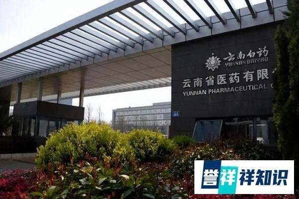 昔日“股神”炒股巨亏22亿，云南白药决定“不炒股”了