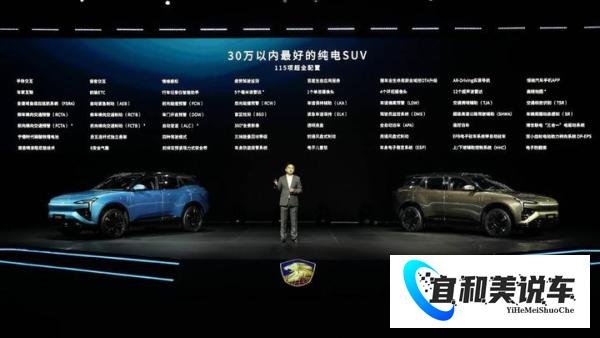 恒驰5预售价17.9万起，恒大：不喜欢可以15天退车