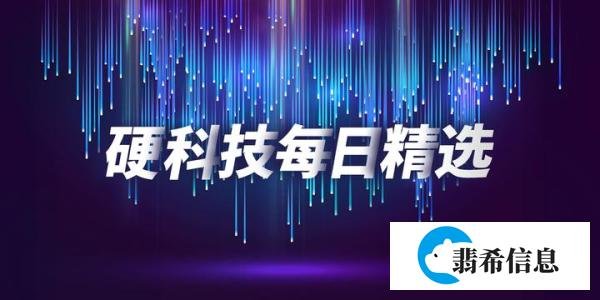 5G R17标准宣布冻结，5G第二个演进版本标准正式完成