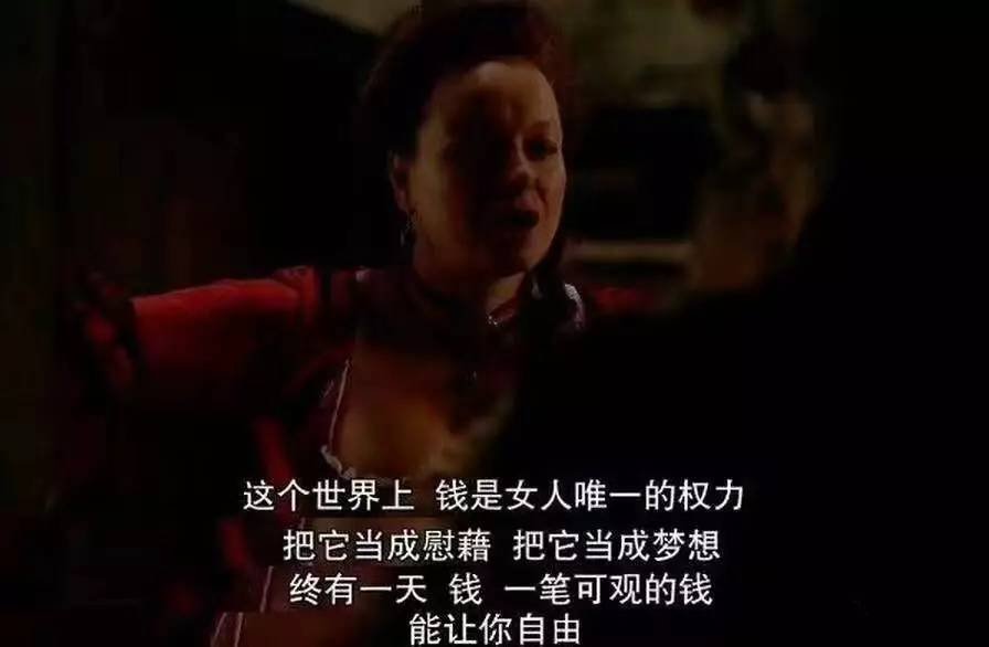《名姝》中的时代背景是怎样的？