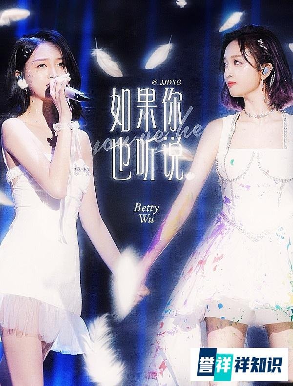 吴宣仪周洁琼泼墨舞台，赤脚双花好美，惊艳的表现却遭淘汰