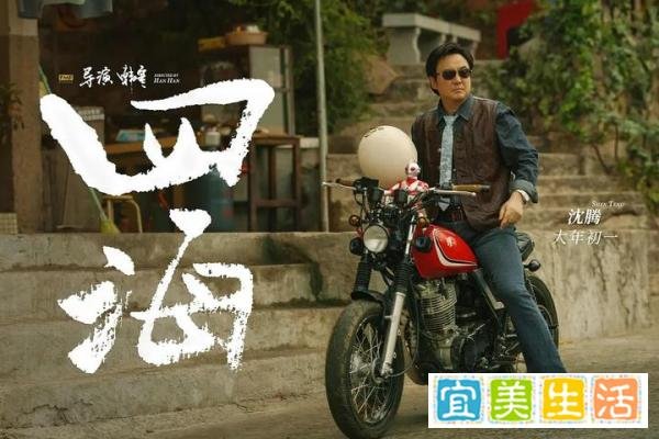 2022年贺岁档必刷的7部电影推荐！