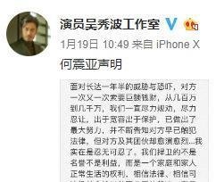 吴秀波分手费，天价？陈昱霖惹来牢狱之灾