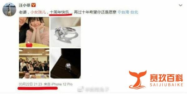 汪小菲曝大s长期服用违禁药物女方经纪人回应:熙媛从不做违法的事