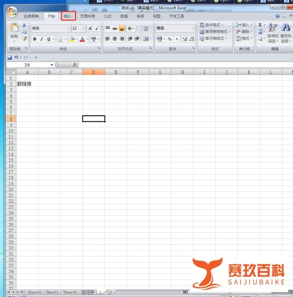 fz(filezilla)上传服务器使用