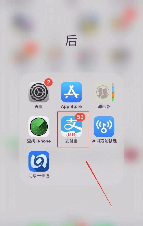 支付宝怎么买东西？