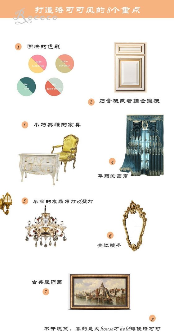 《名姝》中的时代背景是怎样的？
