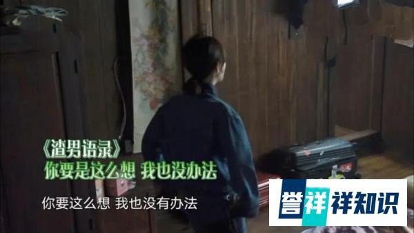 杨紫和张子枫谈渣男语录,戳中了观众的心,却暴露了节目组的弊端